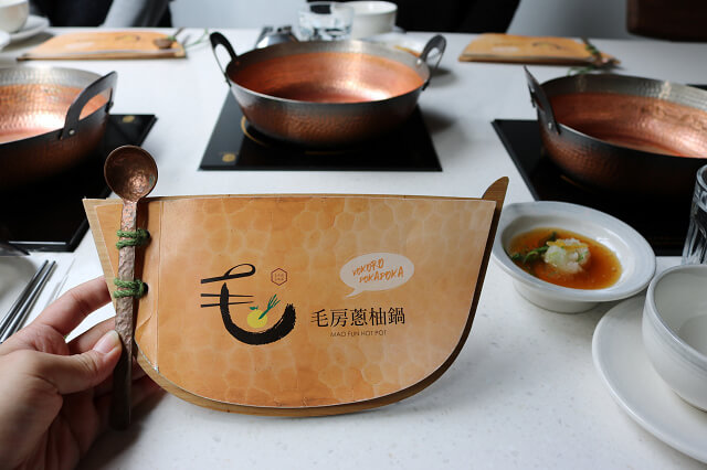 【台南美食】毛房 蔥柚鍋．冷藏肉專門-台南風味，老屋裡的日式火鍋！