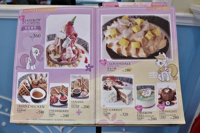 【台南美食】跳舞香水x彩虹小馬快閃主題餐廳(南紡店)-南紡購物中心午茶甜點．義大利麵．排餐