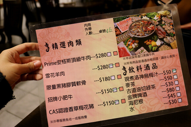 【桃園美食】平鎮 大漠香蒙古養身鍋-季節限定麻辣鴛鴦火鍋