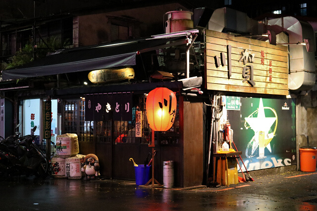 【台北美食】川賀 燒烤居酒屋-『行天宮站』海膽控天堂．台北第一名居酒屋推薦！