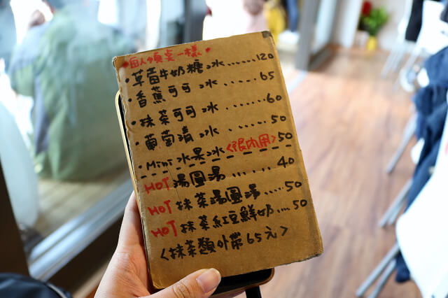 【台南美食】冰ㄉ• かき氷no.2(赤崁東店)-季節限定隱藏版草莓抹茶混奶剉冰．赤崁樓散步甜點
