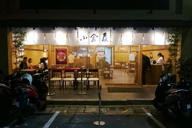 【台北美食】小倉屋 Kokuraya-『國父紀念館站』日本百年鰻魚飯名店田舍庵登台．鰻魚三吃