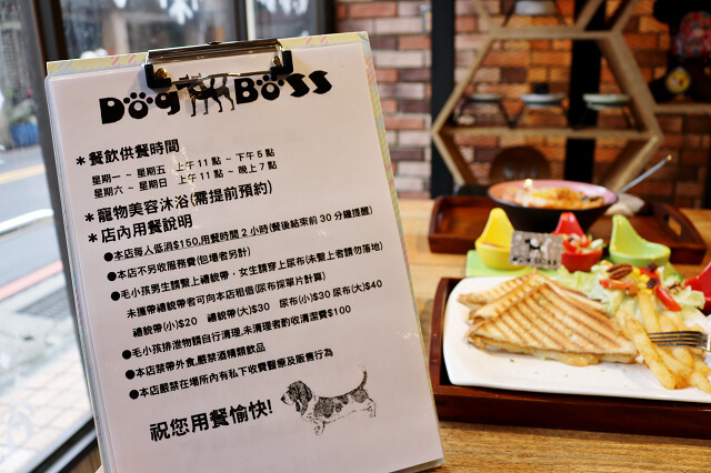 【台北美食】Dog Boss 寵物友善餐廳-『景安站』帶著毛小孩一起早午餐．寵物美容SPA牛奶浴．自製肉乾鮮食
