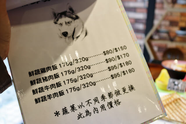 【台北美食】Dog Boss 寵物友善餐廳-『景安站』帶著毛小孩一起早午餐．寵物美容SPA牛奶浴．自製肉乾鮮食