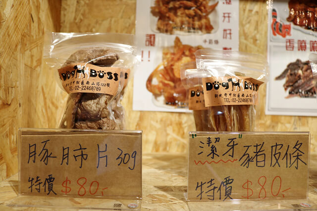 【台北美食】Dog Boss 寵物友善餐廳-『景安站』帶著毛小孩一起早午餐．寵物美容SPA牛奶浴．自製肉乾鮮食