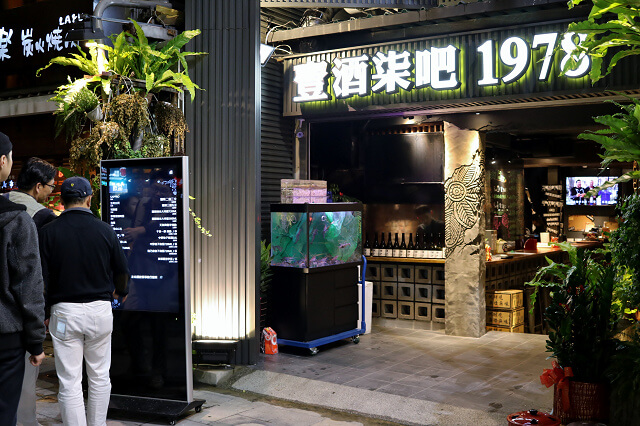 【台北美食】1978壹酒柒吧燒烤海鮮酒吧-『忠孝敦化站』市民大道居酒屋．松葉蟹海膽干貝堡