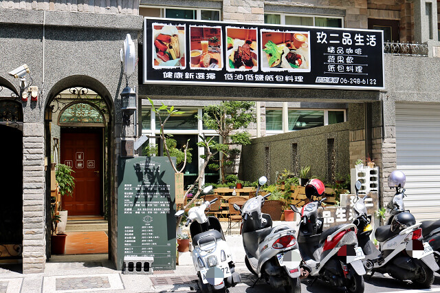 【台南美食】玖二品生活咖啡館-安平早午餐推薦．法式紙包料理．地中海飲食新概念