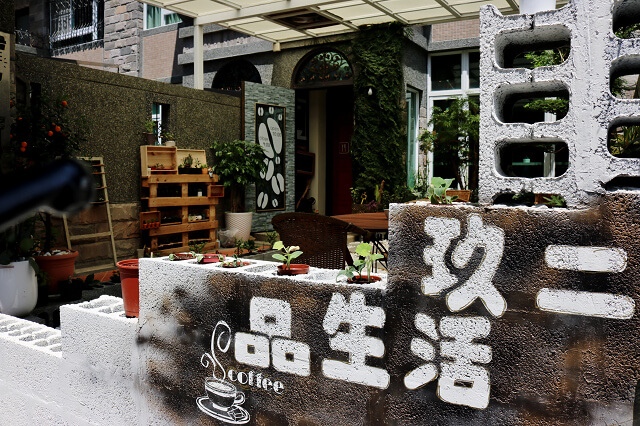 【台南美食】玖二品生活咖啡館-安平早午餐推薦．法式紙包料理．地中海飲食新概念