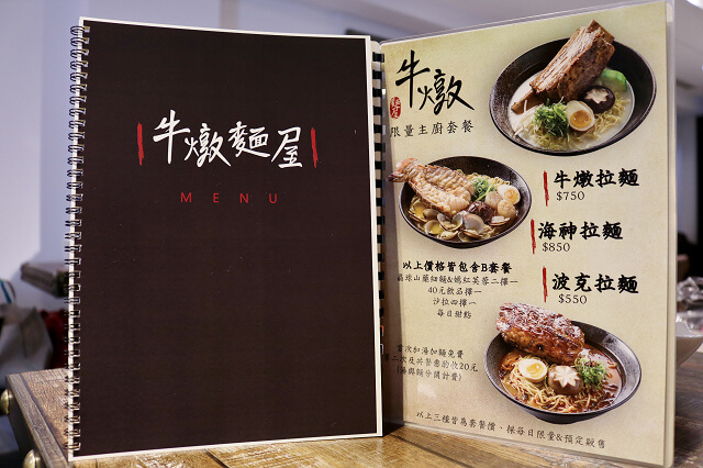 【台北美食】牛燉麵屋-『忠孝復興站』東區牛肉麵．海鮮叻沙麵推薦