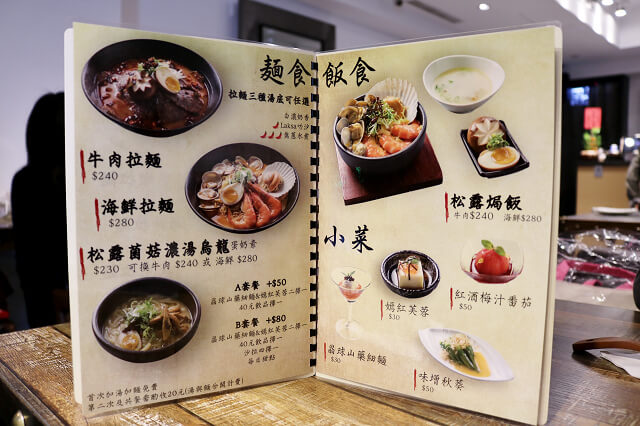 【台北美食】牛燉麵屋-『忠孝復興站』東區牛肉麵．海鮮叻沙麵推薦