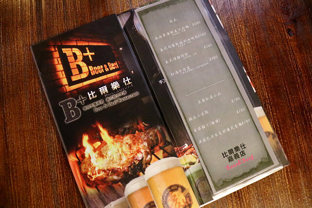 【嘉義美食】比爾樂仕(嘉義店) 鮮釀啤酒．炭火牛排-周末歡樂駐唱．大螢幕觀賞運動賽事