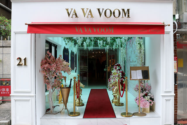 【台北美食】VA VA VOOM-『國父紀念館站』東區下午茶.調酒.照片拉花.時尚奢華風餐廳 【台北美食】VA VA VOOM-『國父紀念館站』東區下午茶.調酒.照片拉花.時尚奢華風餐廳