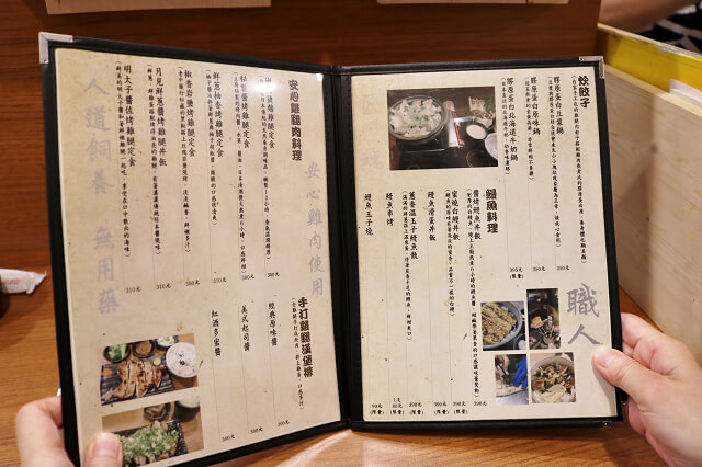 【台南美食】豐藏鰻雞料理-日式鰻魚飯．雞肉料理專賣 保安路美食推薦．食尚玩家推薦