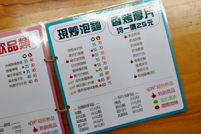 【台北美食】刺蝟小妞 創意調飲．特製輕食-『中正紀念堂站』寵物友善餐廳 熱壓吐司．炒泡麵