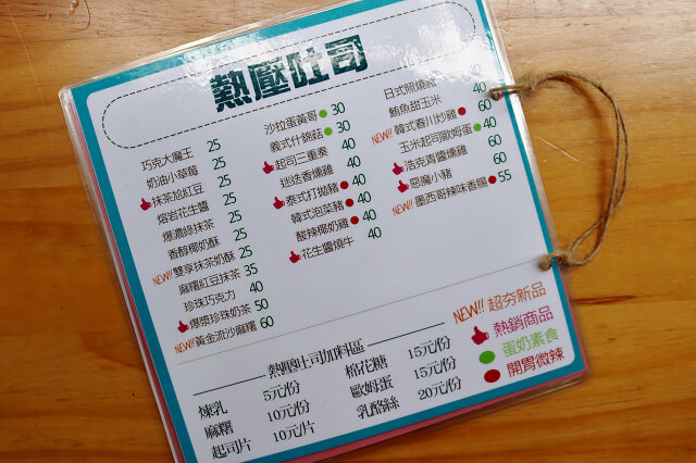 【台北美食】刺蝟小妞 創意調飲．特製輕食-『中正紀念堂站』寵物友善餐廳 熱壓吐司．炒泡麵