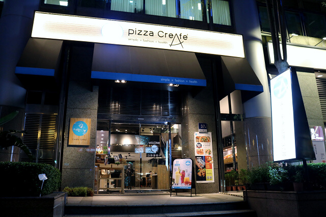 【台北美食】Pizza CreAfe’ 客意窯烤比薩．咖啡(內科西湖店)-『西湖站』內湖好吃披薩．內科餐廳推薦