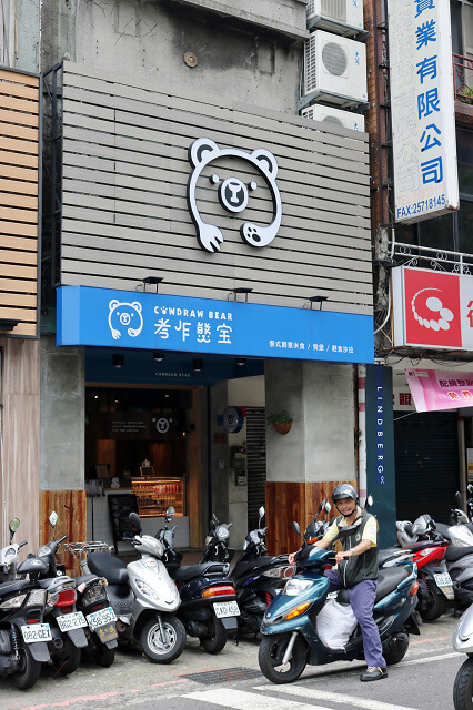 【台北美食】考乍熋宝-『中山站』泰式創意料理.個人獨享套餐 【台北美食】考乍熋宝-『中山站』泰式創意料理.個人獨享套餐