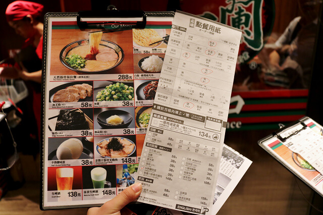 【台北美食】一蘭 天然豚骨拉麵專門店(台灣台北本店)-『象山站』日本一蘭拉麵台灣首店開幕 【台北美食】一蘭 天然豚骨拉麵專門店(台灣台北本店)-『象山站』日本一蘭拉麵台灣首店開幕