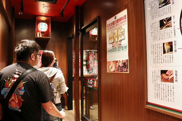 【台北美食】一蘭 天然豚骨拉麵專門店(台灣台北本店)-『象山站』日本一蘭拉麵台灣首店開幕 【台北美食】一蘭 天然豚骨拉麵專門店(台灣台北本店)-『象山站』日本一蘭拉麵台灣首店開幕