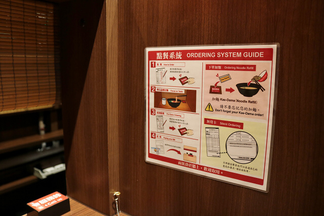 【台北美食】一蘭 天然豚骨拉麵專門店(台灣台北本店)-『象山站』日本一蘭拉麵台灣首店開幕 【台北美食】一蘭 天然豚骨拉麵專門店(台灣台北本店)-『象山站』日本一蘭拉麵台灣首店開幕