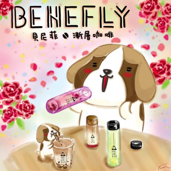 【台北美食】貝尼菲 Benefly 漸層咖啡-『劍潭站』夏日消暑特調飲品(士林夜市) 【台北美食】貝尼菲 Benefly 漸層咖啡-『劍潭站』夏日消暑特調飲品(士林夜市)