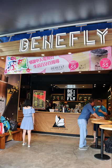 【台北美食】貝尼菲 Benefly 漸層咖啡-『劍潭站』夏日消暑特調飲品(士林夜市) 【台北美食】貝尼菲 Benefly 漸層咖啡-『劍潭站』夏日消暑特調飲品(士林夜市)