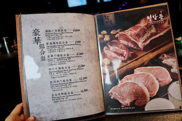 【台北美食】清潭洞韓式燒烤 청담동-『國父紀念館站』韓國燒酒配頂級澳洲A9和牛 【台北美食】清潭洞韓式燒烤 청담동-『國父紀念館站』韓國燒酒配頂級澳洲A9和牛