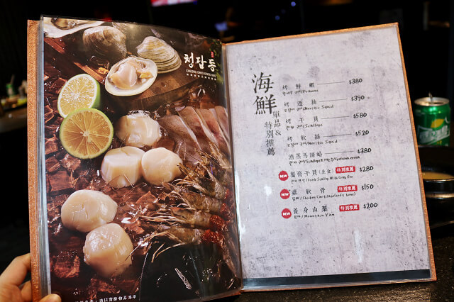【台北美食】清潭洞韓式燒烤 청담동-『國父紀念館站』韓國燒酒配頂級澳洲A9和牛 【台北美食】清潭洞韓式燒烤 청담동-『國父紀念館站』韓國燒酒配頂級澳洲A9和牛