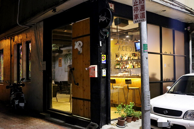 【台南美食】散漫酒館 Bar Acedia-生日壽星特調shot．慶生酒吧推薦．禁菸Lounge Bar