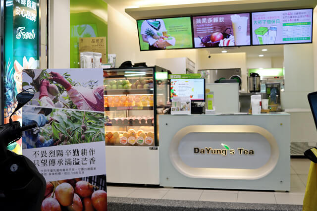 【台北美食】大苑子(內湖江南店) 新鮮水果茶-『港墘站』內湖手搖飲料．好喝水果茶