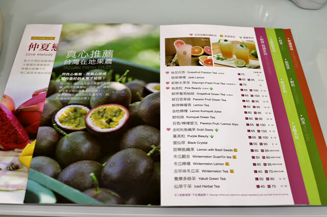 【台北美食】大苑子(內湖江南店) 新鮮水果茶-『港墘站』內湖手搖飲料．好喝水果茶