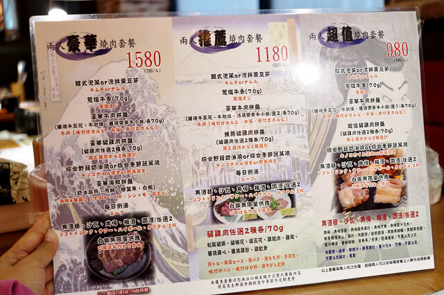 【台北美食】燒肉 もつ鍋 東京新鮮お肉問屋 西頭-『中山站』日本超人氣味噌牛腸鍋．每日限量厚切牛舌