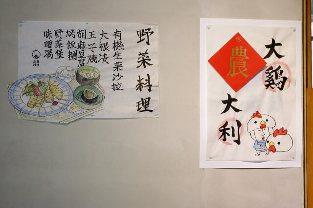 【台南美食】島旬 友善料理-隱藏蝸牛巷裡的日式定食．蔬食料理