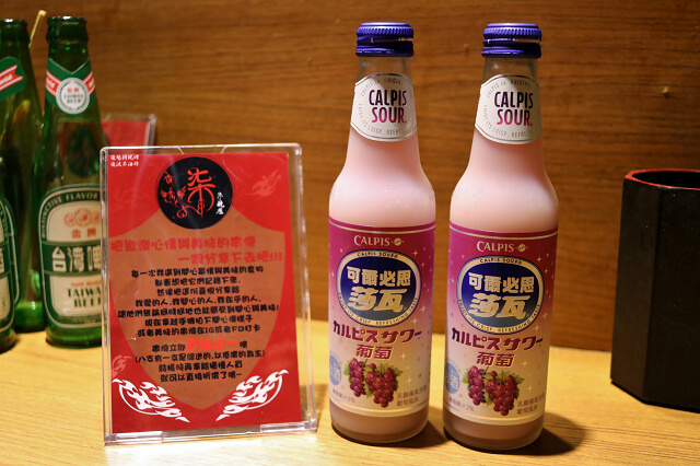 【台北美食】柒串燒屋(長安店)-平價串燒.長安東路宵夜推薦.輔大也有分店 【台北美食】柒串燒屋(長安店)-平價串燒.長安東路宵夜推薦.輔大也有分店