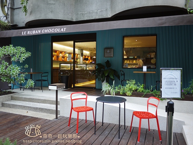 台北 Le Ruban Chocolat 可可法朋 法式甜點 巧克力天堂 捷運信義安和站-Le Ruban Chocolat 台北 Le Ruban Chocolat 可可法朋 法式甜點 巧克力天堂 捷運信義安和站-Le Ruban Chocolat