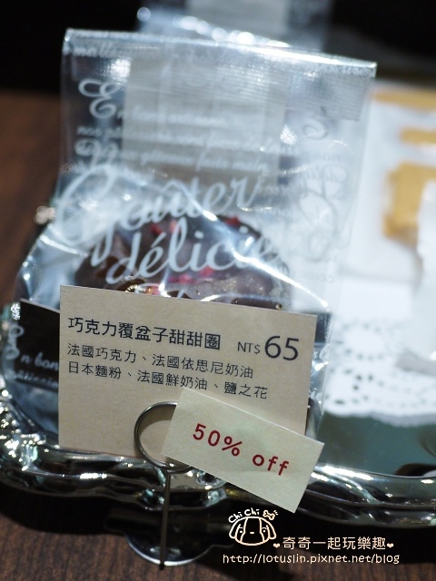 台北 Le Ruban Chocolat 可可法朋 法式甜點 巧克力天堂 捷運信義安和站-Le Ruban Chocolat 台北 Le Ruban Chocolat 可可法朋 法式甜點 巧克力天堂 捷運信義安和站-Le Ruban Chocolat