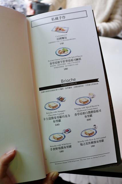 【台南美食】L'esprit café-質感系早午餐(全日供應)．午茶甜點．手沖單品咖啡推薦