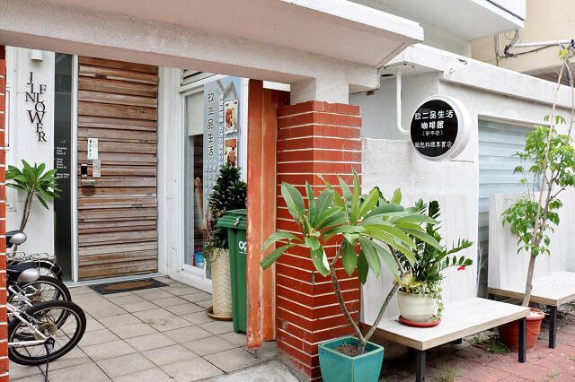 【台南美食】玖二品生活咖啡館(安平店)-法式紙包料理推薦.料理教學教室 【台南美食】玖二品生活咖啡館(安平店)-法式紙包料理推薦.料理教學教室