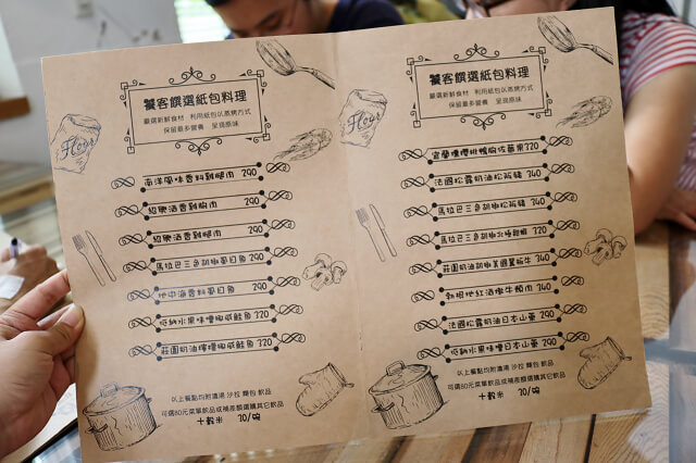 【台南美食】玖二品生活咖啡館(安平店)-法式紙包料理推薦.料理教學教室 【台南美食】玖二品生活咖啡館(安平店)-法式紙包料理推薦.料理教學教室