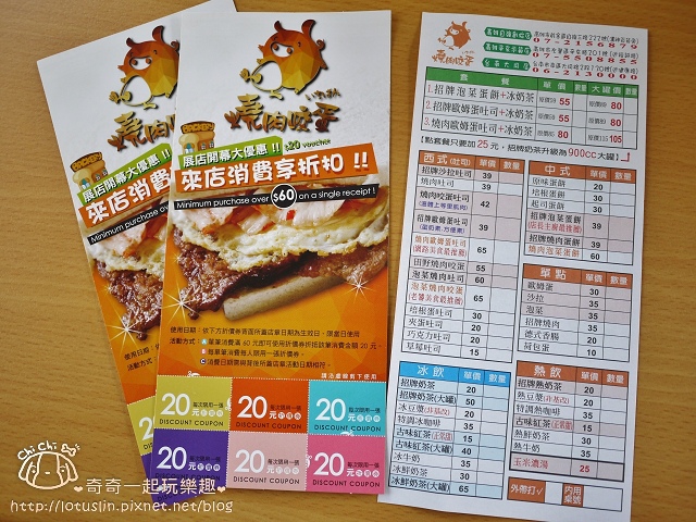 台南 燒肉咬蛋(大同店) 推薦泡菜系列 高雄燒肉咬蛋台南也吃得到囉!-燒肉咬蛋 台南 燒肉咬蛋(大同店) 推薦泡菜系列 高雄燒肉咬蛋台南也吃得到囉!-燒肉咬蛋