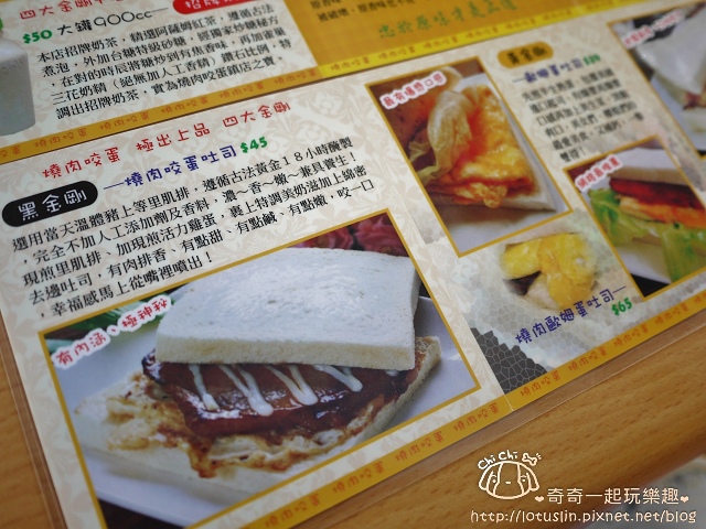 台南 燒肉咬蛋(大同店) 推薦泡菜系列 高雄燒肉咬蛋台南也吃得到囉!-燒肉咬蛋 台南 燒肉咬蛋(大同店) 推薦泡菜系列 高雄燒肉咬蛋台南也吃得到囉!-燒肉咬蛋