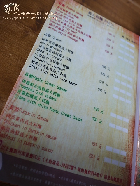 台南永康 Fareda法利達 早午餐Brunch.義大利麵.可愛的小狗立體拉花-Fareda 台南永康 Fareda法利達 早午餐Brunch.義大利麵.可愛的小狗立體拉花-Fareda