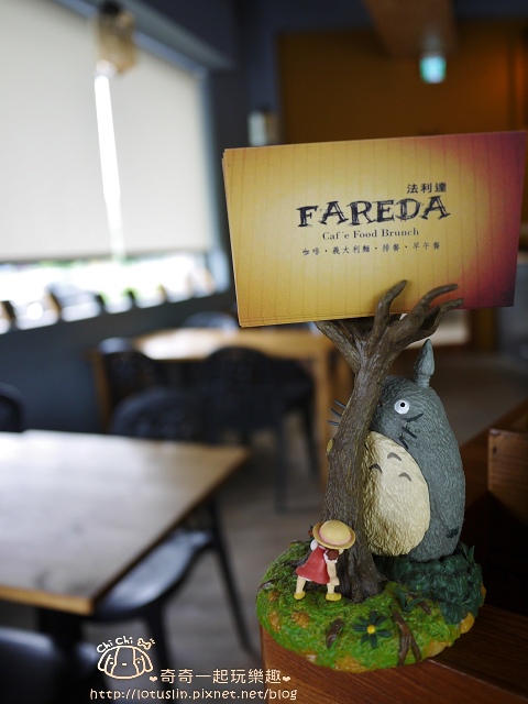 台南永康 Fareda法利達 早午餐Brunch.義大利麵.可愛的小狗立體拉花-Fareda 台南永康 Fareda法利達 早午餐Brunch.義大利麵.可愛的小狗立體拉花-Fareda