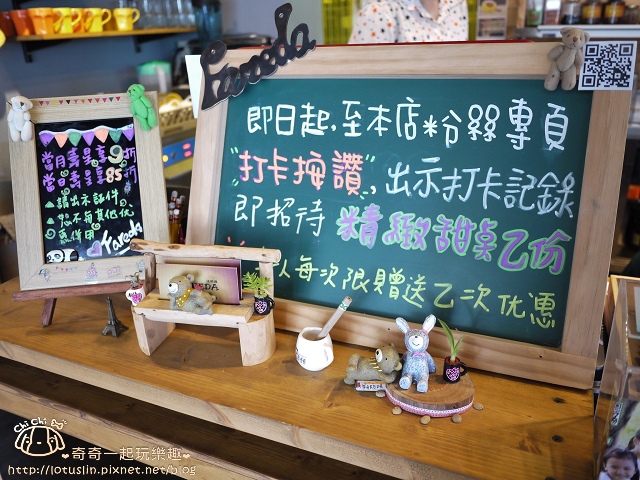 台南永康 Fareda法利達 早午餐Brunch.義大利麵.可愛的小狗立體拉花-Fareda 台南永康 Fareda法利達 早午餐Brunch.義大利麵.可愛的小狗立體拉花-Fareda