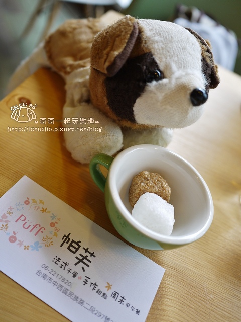 台南 帕芙puff 法式千層。手作甜點。周末早午餐 第一名優秀下午茶推薦-puff