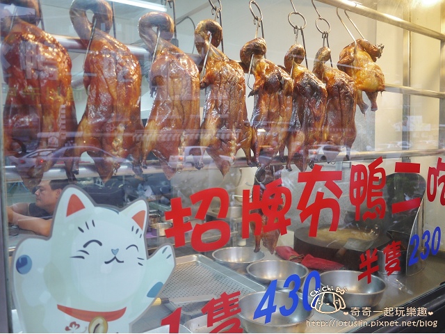 台南 夯鴨供嚐 櫻桃鴨 烤鴨一鴨二吃-夯鴨