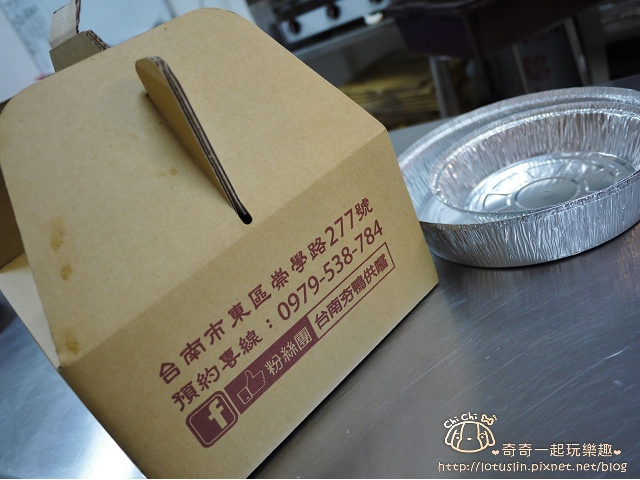 台南 夯鴨供嚐 櫻桃鴨 烤鴨一鴨二吃-夯鴨
