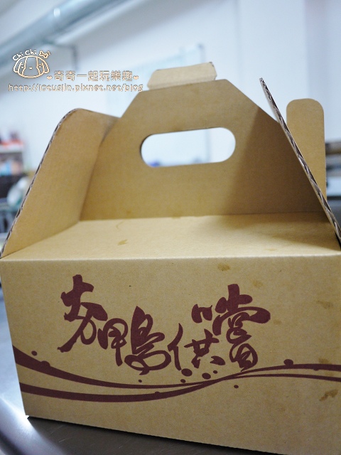 台南 夯鴨供嚐 櫻桃鴨 烤鴨一鴨二吃-夯鴨