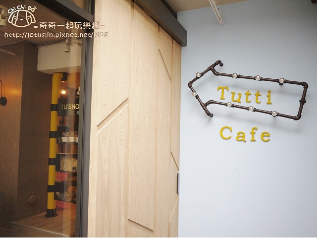 台北 Tutti Cafe圖比咖啡 創意早午餐(敦北店) 可愛的彩繪甜點畫盤-Tutti Cafe