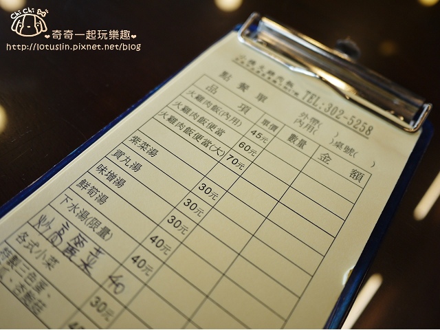 台南永康 小橋火雞肉飯 優秀道地火雞肉飯推薦 小吃也能舒適享用-小橋火雞肉飯